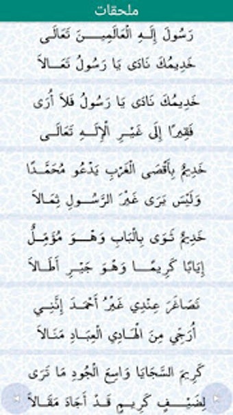 Image 2 for Diwani