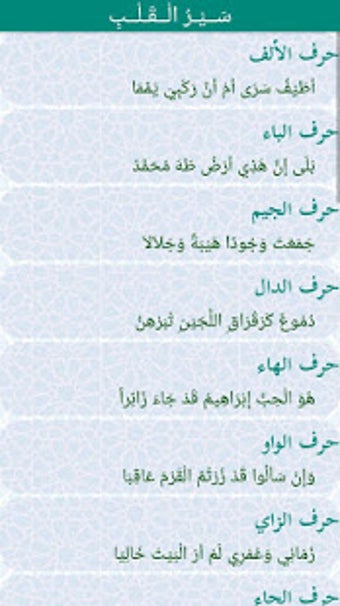Image 3 for Diwani