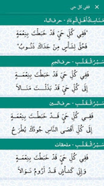 Image 1 for Diwani