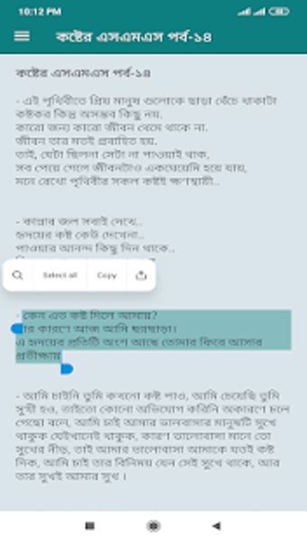 Imagen 2 para Sad Sms Bangla 2020 -
