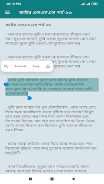Imagen 3 para Sad Sms Bangla 2020 -
