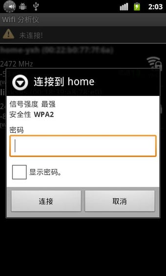 Image 2 for Wifi Connecter Library