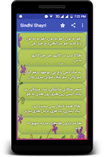 Imagen 0 para Sindhi Shayri -  Poetry