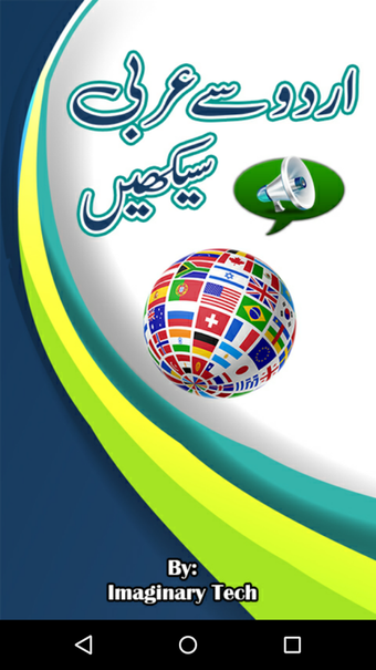 Imagen 0 para Urdu to Arabic Learning w…