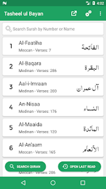 Image 3 for Tasheel ul Bayan - Tafsee…