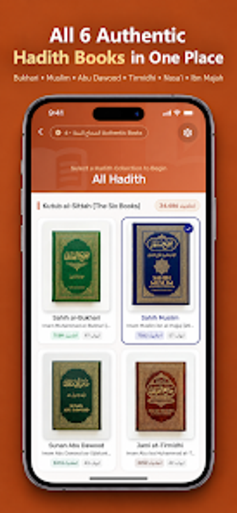 Image 0 for All Hadith Collection: Sa…