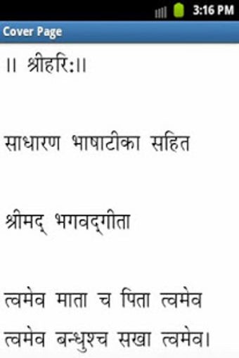 Image 0 for Gita Hindi by GitaPress
