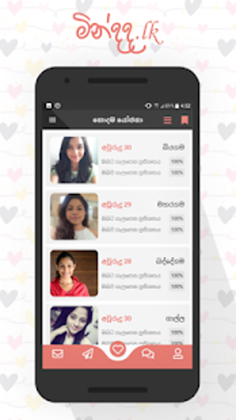 Imagen 3 para Mindada () - Marriage pro…