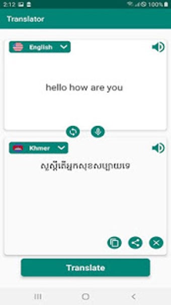 Image 0 for English to Khmer & Khmer …