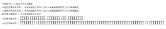 Imagen 0 para Scrabbles