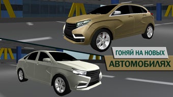 Imagen 0 para Russian Cars: Evolution