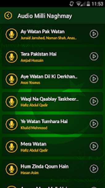Image 2 for Mera Pakistan