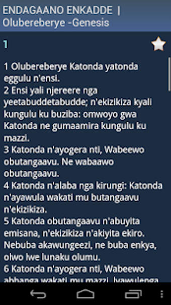 Imagen 2 para Baibuli y'Oluganda