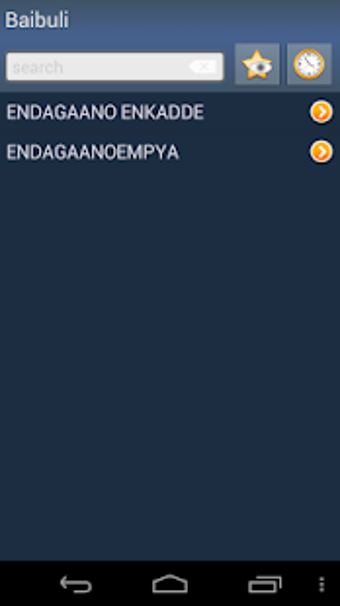 Imagen 3 para Baibuli y'Oluganda