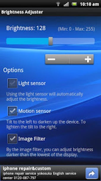 Image 0 for Brightness Adjuster