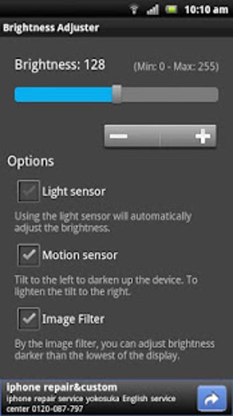 Image 2 for Brightness Adjuster