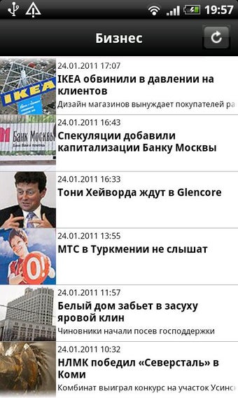 Imagen 0 para Kommersant