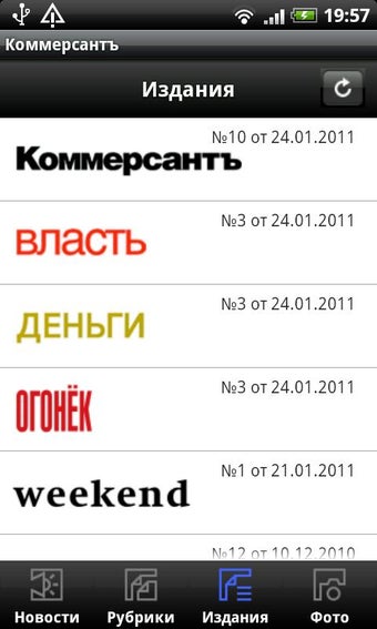 Imagen 3 para Kommersant