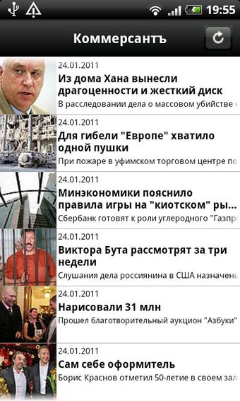 Imagen 2 para Kommersant