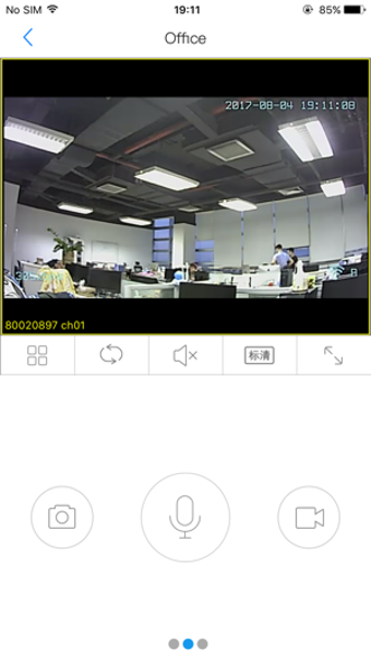 Image 2 for HiSee