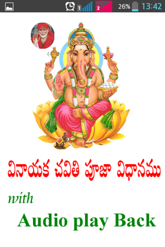 Image 0 for Vinayaka Pooja Vidhanam