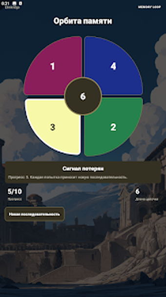 Imagen 0 para Elin Ikridge Tracker