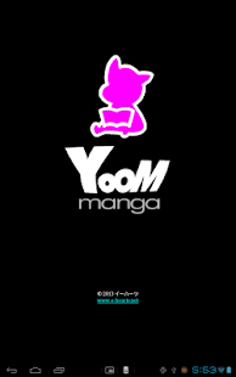 Image 0 for YOOM manga Free