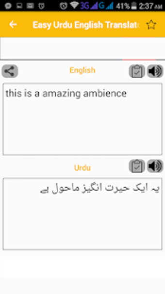 Image 3 for Easy English Urdu Transla…