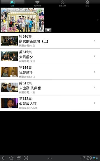 Image 1 for myTV
