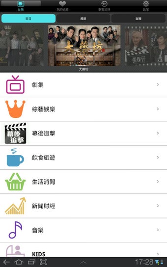 Image 0 for myTV
