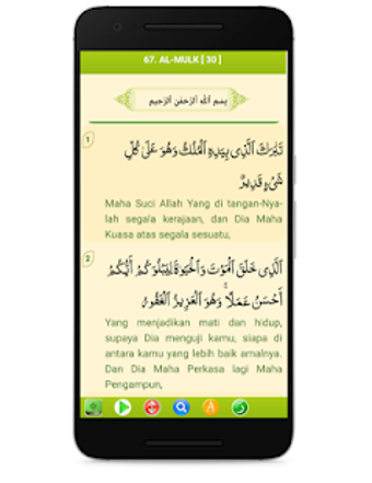 Image 3 for Surah Al Mulk MP3 dan Ter…