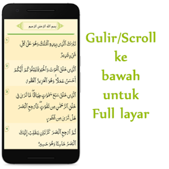 Image 0 for Surah Al Mulk MP3 dan Ter…