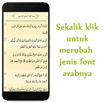 Image 1 for Surah Al Mulk MP3 dan Ter…