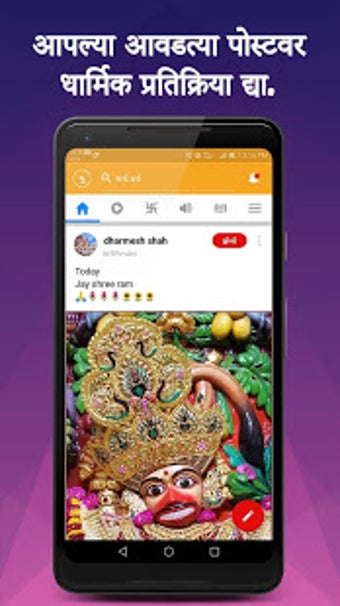 Image 2 for mymandir- No.1 Hindu Dhar…