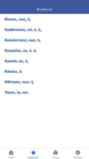 Image 1 for Greek-English Lexicon to …