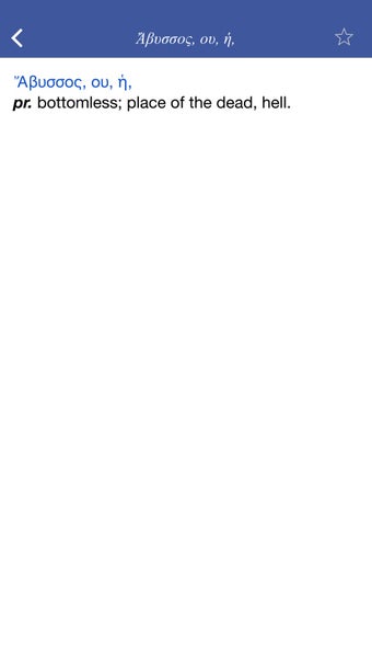 Image 2 for Greek-English Lexicon to …