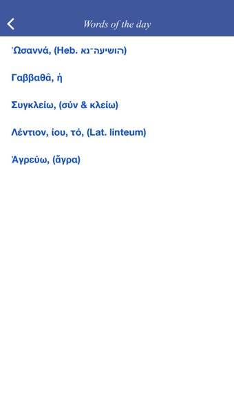 Image 0 for Greek-English Lexicon to …