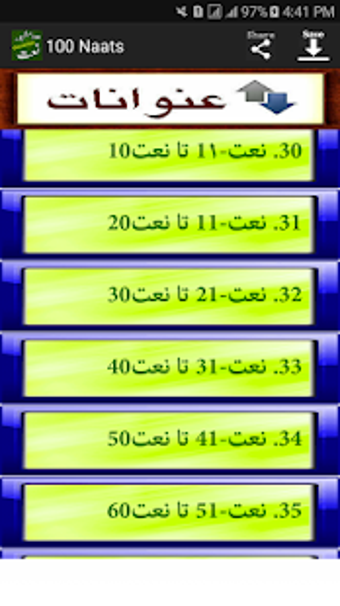 Imagen 1 para Naat Collection of Best N…
