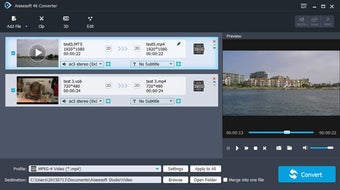 Image 5 for Aiseesoft 4K Converter