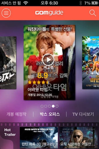 Image 0 for - &TV