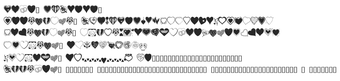 Image 0 for Hearts Galore