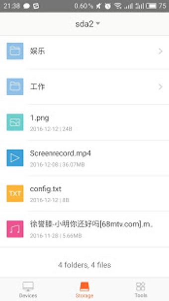 Imagen 1 para Tenda WiFi