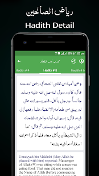 Image 1 for Riyad as-Salihin in Arabi…