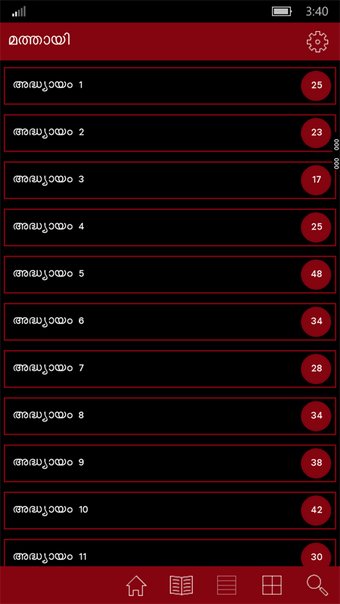 Image 0 for POC Bible for Windows 10