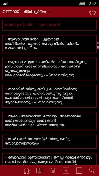 Image 1 for POC Bible for Windows 10