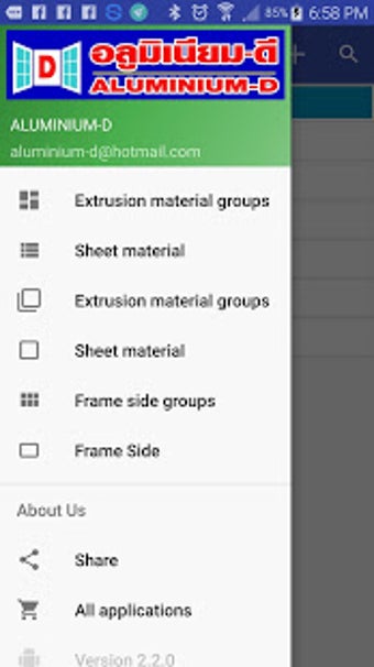 Image 2 for Frame Cutting Pro