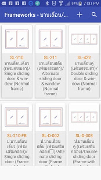 Image 3 for Frame Cutting Pro