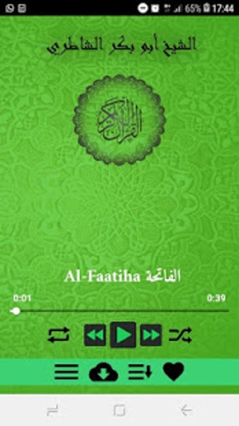 Image 0 for Top Quranic reciters in t…