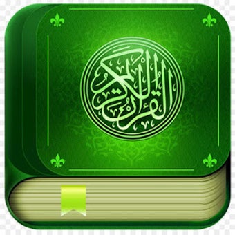 Image 3 for Top Quranic reciters in t…