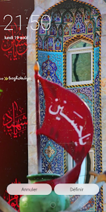 Image 0 for Imam Hussain Shrine wallp…